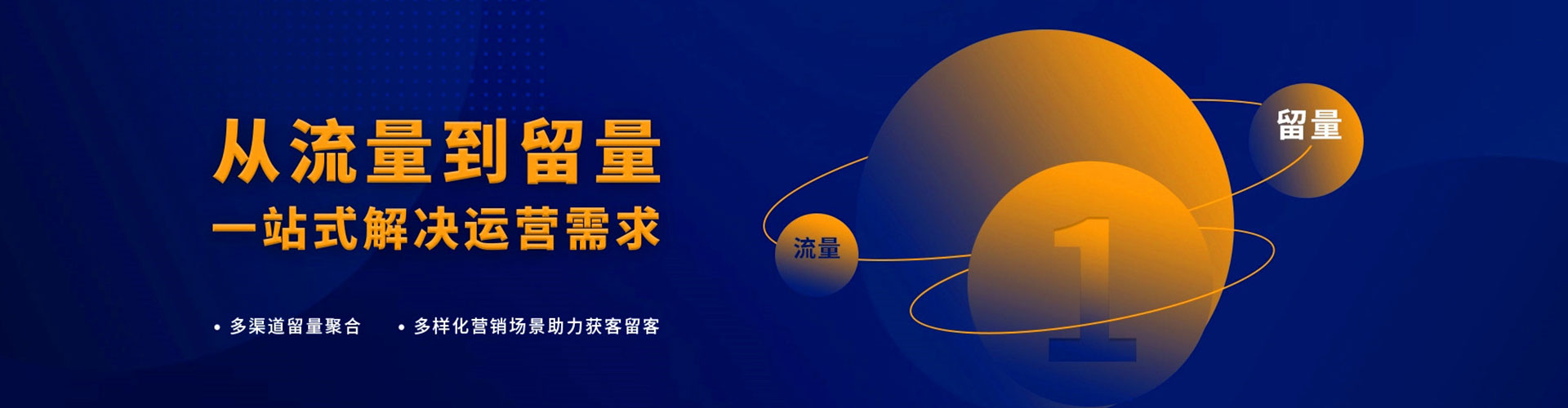 峨眉山百度竞价托管